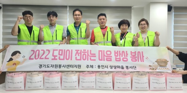 4. 상상마을 봉사단이 장애인과 한부모가정, 홀로 어르신 등 풍덕천1동 취약계층 50가구에 밑반찬을 전달했다..jpg