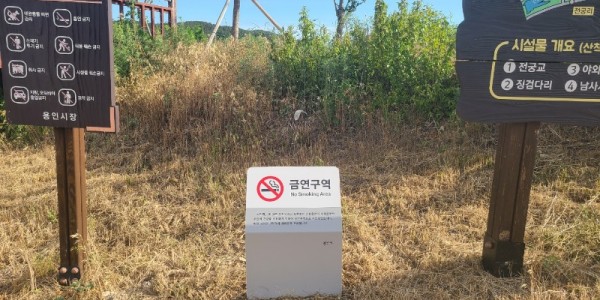 3-1. 처인구 진위천 표지판.jpg