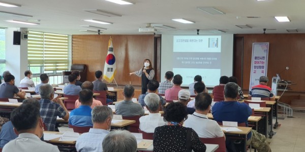 3. 지난 1일 처인구 백암면사무소에서 열린 찾아가는 양성평등 교육 모습.jpg