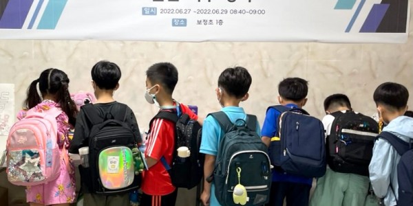 4. 보정초등학교 학생들이 학용품 기탁으로 따뜻한 나눔을 실천했다..jpg