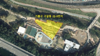 2. 이번에 소유권을 찾은 기흥구 구갈동 20-번지 위치도(항공 사진) (2).jpg