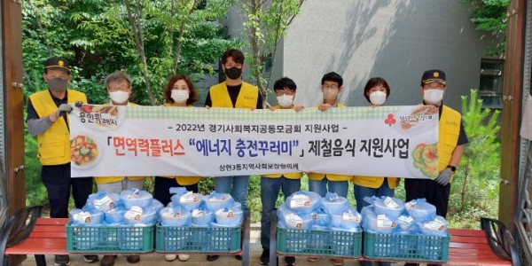 220706_상현3동 지역사회보장협의체, 취약계층 69가구에 초복 맞이 삼계탕 전달_사진.jpg