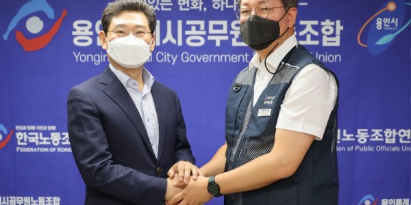 이상일 용인특례시장이 8일 용인특례시공무원노동조합 사무실에서 강윤균 위원장과 악수를 하고 있다..jpg