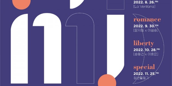 1. YHMD 포스터.jpg