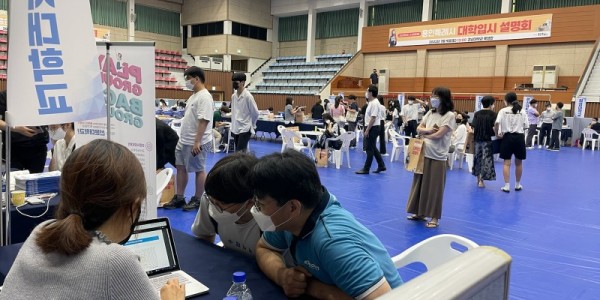 1. 용인시 2023학년도 대학입시 설명회에 참석한 수험생과 학부모들이 입시전략 상담을 받고 있다..jpg