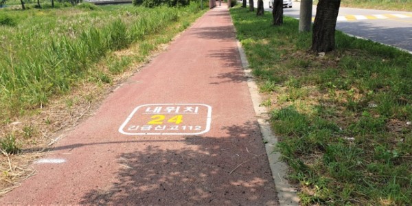 3. 경안천 산책로에 표기된 _안심번호 위치마크_.jpg