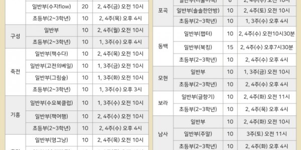 1. 독서동아리 모집 포스터.jpg