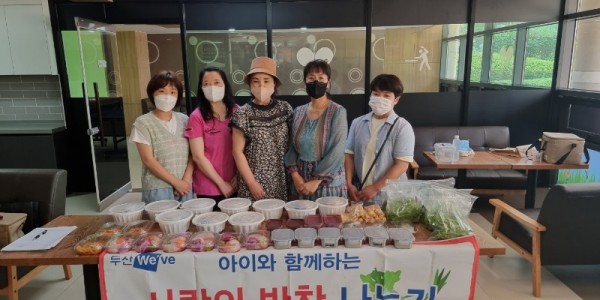 9. 위브봉사단이 삼가동의 저소득 어르신 6가구에 삼계탕과 김치를 만들어 전달했다..jpg