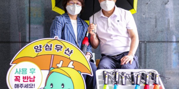 10. 마북동 관계자들이 양심우산을 쓰고 기념촬영을 하고 있다.jpeg