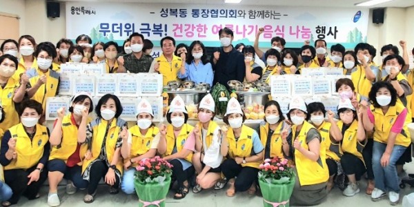 8. 220713_성복동 통장협의회 건강한 여름나기 음식 나눔 행사_사진.jpeg