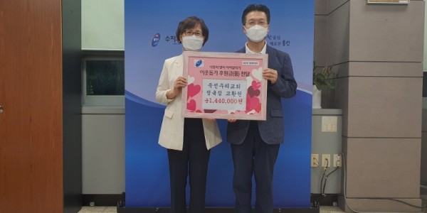 8. 왼쪽부터 박미선 죽전1동장, 전상출 죽전우리교회 담임목사.jpeg