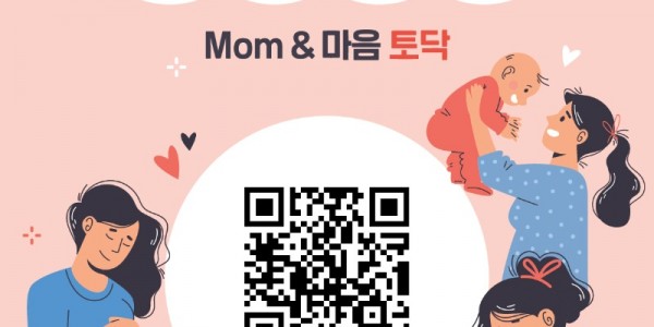 5. 출산 전후 온라인 우울증 무료 검사 포스터.jpg