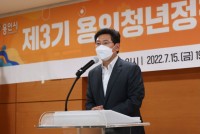 1-1. 이상일 용인시장이 제3기 용인청년정책네트워크 발대식에서 인사말을 하고 있다..jpg