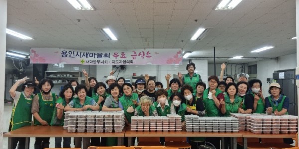 15일 새마을부녀회 반찬 전달.jpg