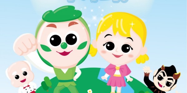 3. 초록별 지구를 지켜라 공연 홍보 포스터.jpg