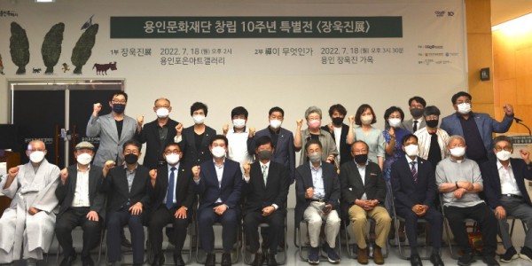 기념식 단체사진.jpg