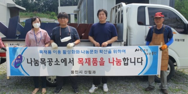 5. 용인시는 나눔목공소에서 레오폴드 벤치, 피크닉테이블 등을 기탁했다고 19일 밝혔다..jpeg