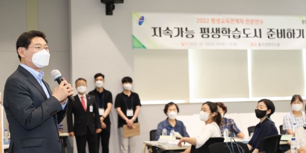 3-2. 이상일 용인시장이 평생교육 전문연수 참여자에게 인사말을 하고 있다.jpg