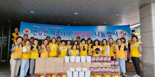 2-1. 대한적십자사 역삼봉사회가 복달임 음식을 정성껏 준비해 역북동의 홀로 어르신에게 전달했다..jpg