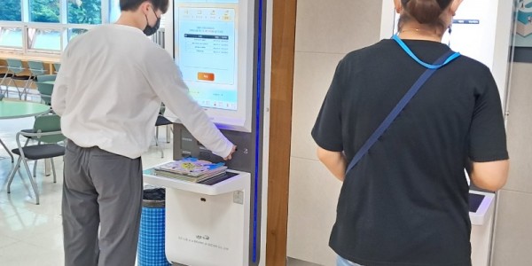 1. 시민들이 기흥도서관에 비치된 자동대출반납기를 이용하고 있다.jpg