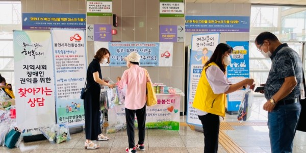 1. 용인시가 여름철 복지사각지대에 놓인 위기가구를 찾아내고 지원하기 위해 찾아가는 무한돌봄센터를 운영하고 있다..jpeg