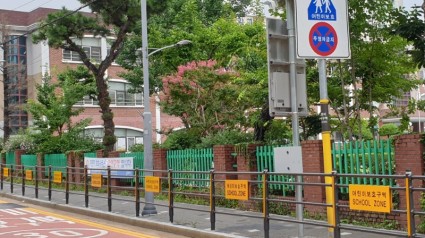 5-1. 대지초등학교 어린이보호구역 안전 펜스 모습.jpg