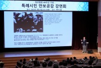 이상일 용인시장이 27일 열린 ‘특례시민 안보공감 강연회’에서 강연을 하고 있다. (2).JPG