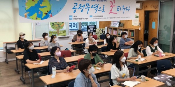 3. 공정무역 교육을 진행하고 있는 모습.jpg