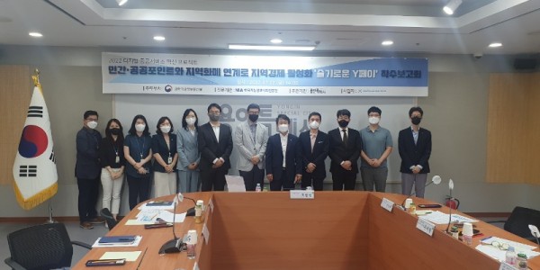 1-2. 슬기로운 Y페이 착수보고회 진행 모습.jpeg