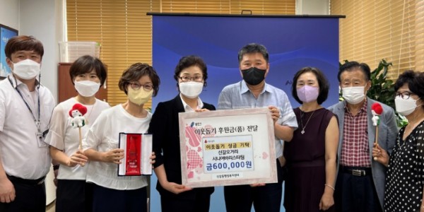 4. 신갈오거리시니어바리스타팀이 신갈동 홀로 어르신을 위해 현금 60만원을 기탁했다..jpg