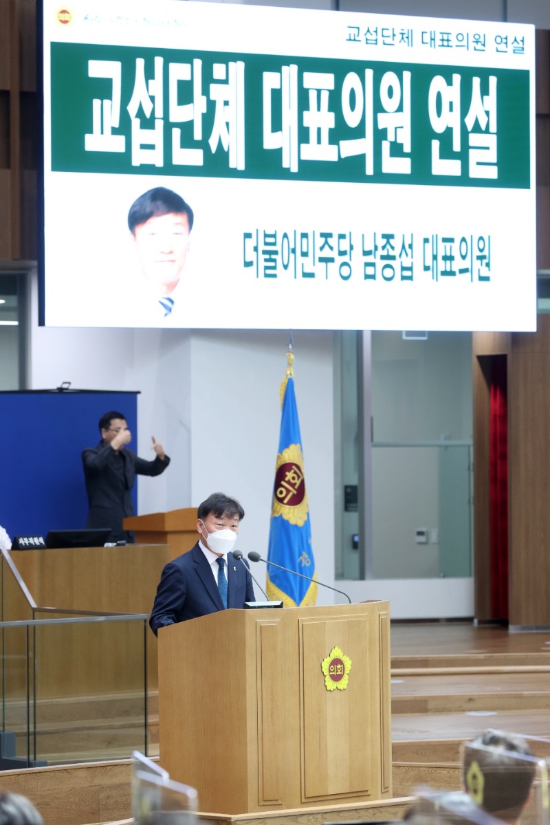 220818 남종섭 의원, 민생회복 위해 당 모든 역량 쏟아부을 것 (2).jpg