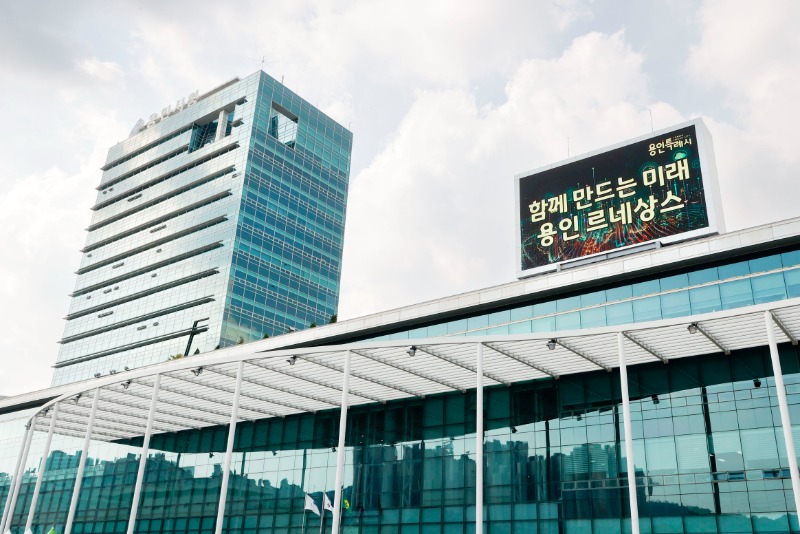 1. 용인시청 전광판에 시정비전 _함께 만드는 미래 용인 르네상스_가 보여지고 있다.jpg