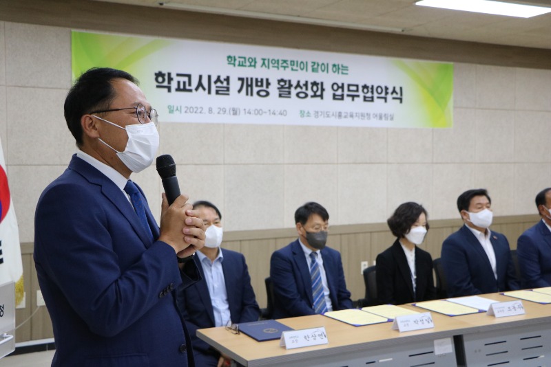 220830 안광률의원, 학교시설 개방을 위한 지자체-교육지원청-체육회 교두보 역할1.JPG