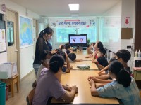 1-2. 시 관계자가 지역아동센터 초등생을 대상으로 한방 건강교육을 하고 있다..jpg