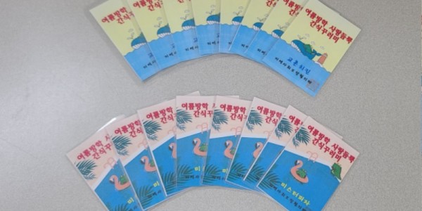 220804_풍덕천1동, 지역사회보장협의체서 저소득 가정 청소년에 외식상품권 전달_사진(1) 상품권 사진.jpg