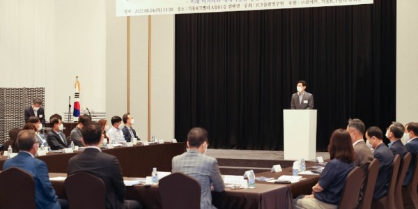 이상일 용인시장이 4일 미주한인상공회의소총연합회 회장단과 함께하는 강소기업 간담회에서 인사말을 하고 있다..jpg