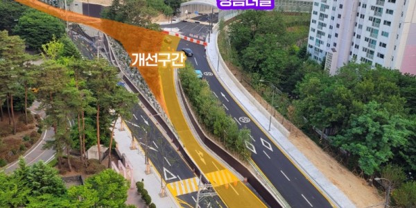 2-1. 방음터널에서 이어지는 경사도 개선 구간.jpg