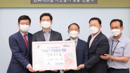 이상일 용인특례시장이 11일 성금 1000만원을 기탁한 한화시스템(주) 관계자들과 기념촬영을 하고 있다..JPG