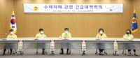 220812 염종현 의장, 수해 관련 도의회 긴급 대책회의 개최 (4).jpg