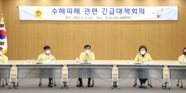 220812 염종현 의장, 수해 관련 도의회 긴급 대책회의 개최 (4).jpg