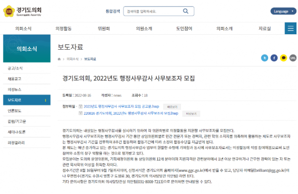 2022-08-16 10;25;40.PNG