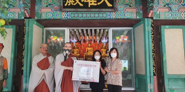 5. 영덕2동은 지난 12일 대한불교조계종 대덕사(주지 탄우)에서 수해 복구에 써달라며 성금 100만원을 기탁했다고 16일 밝혔다..jpg