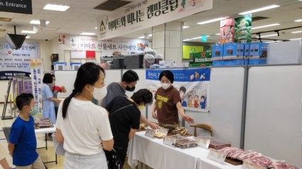 1-1. 10~11일 이마트 용인점에서 열린 농축산물 비교 전시회.jpg