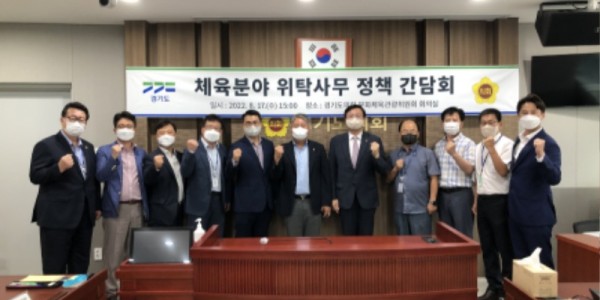 220818 황대호.임광현 의원, 체육분야 위탁사무 모색 간담회 실시 (2).jpg