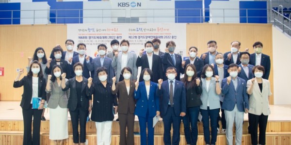 20220818 용인특례시의회, 경기도종합체육대회 출전 선수단 격려(1).jpg