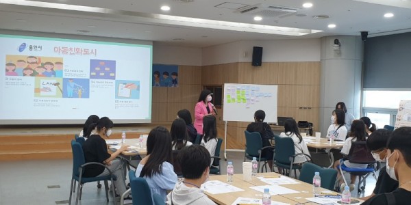 4. 제4기 아동참여위원회 아동권리 캠페인 진행 모습.jpeg