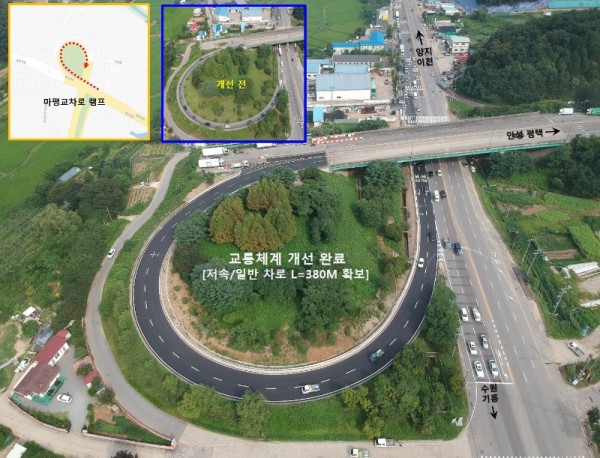 4. 마평교차로 램프구간 차로 확장 모습.jpg