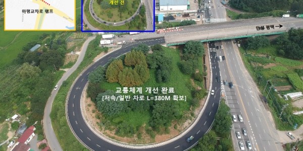 4. 마평교차로 램프구간 차로 확장 모습.jpg