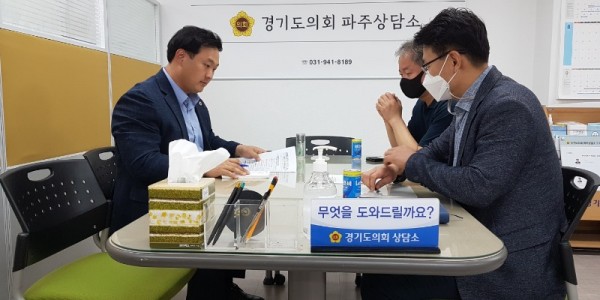 220823 고준호 의원, 파주시 지하철 3호선 연장사업 관련 업무 보고 회의.jpg