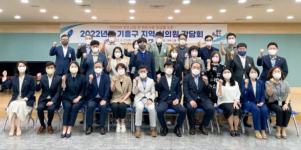 10-1. 기흥구는 지난 23일 기흥구청 다목적홀에서 지역현안 논의를 위해 지역구 시의원들과 간담회를 가졌다..jpg